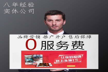 谷歌SEM与SEO结合：某品牌关键词排名快速提升案例