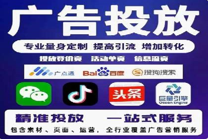 百度竞价推广代运营实战技巧案例解析